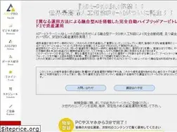 Sites similar to ad2-pro.jp