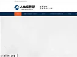 Sites similar to ad2in1.com