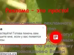 Sites similar to ad38.ru