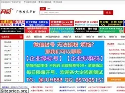 Sites similar to ad5.com