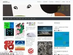 Sites similar to ad518.com
