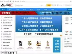 Sites similar to ad567.com
