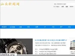 Sites similar to ad5u.com