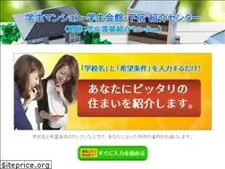 Sites similar to ad8.jp
