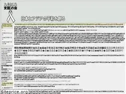 Sites similar to ad9.org