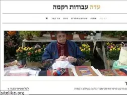 Sites similar to ada-handworks.com
