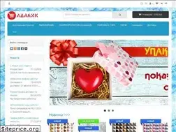 Sites similar to ada-lik.ru