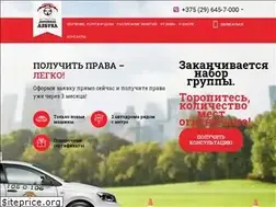 Sites similar to ada.by