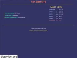 Sites similar to ada.ru