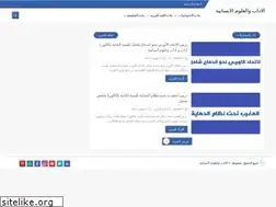 Sites similar to adab-3lom-insaniya.blogspot.com