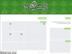 Sites similar to adab-marefat.ir