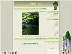 Sites similar to adab1353.blogfa.com
