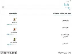 Sites similar to adababad.ir