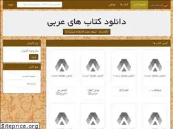Sites similar to adabarabi.ir