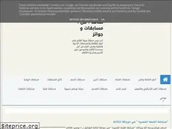 Sites similar to adabepress.blogspot.com