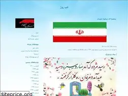 Sites similar to adaberoz.blogfa.com