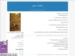 Sites similar to adabiat-h.blogfa.com