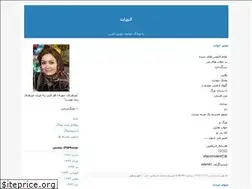 Sites similar to adabiat2009.blogfa.com