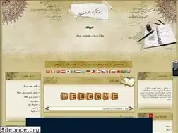 Sites similar to adabiat5421.blogfa.com
