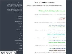 Sites similar to adabiat789.blogfa.com
