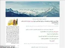 Sites similar to adabiatbeh.blogfa.com