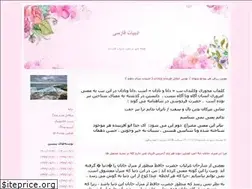 Sites similar to adabiateazna.blogfa.com