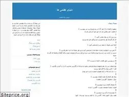 Sites similar to adabiatpae7om.blogfa.com