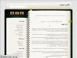 Sites similar to adabimitra.loxblog.com