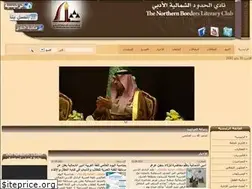 Sites similar to adabinorth.sa