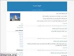 Sites similar to adabiyatemadrese.blogfa.com