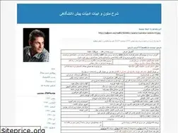 Sites similar to adabiyatepish.blogfa.com