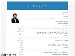 Sites similar to adabiyatkomijan.blogfa.com