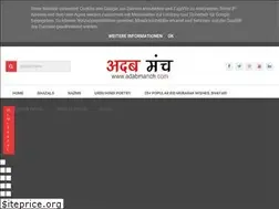 Sites similar to adabmanch.com