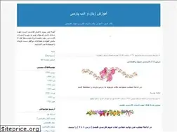 Sites similar to adabnameha.blogfa.com