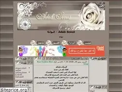 Sites similar to adabscout.hooxs.com