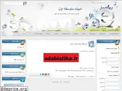 Sites similar to adabyat.loxblog.com