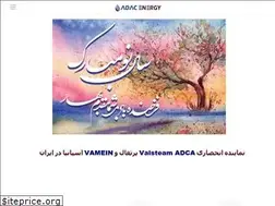 Sites similar to adacenergy.com
