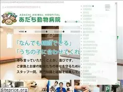 Sites similar to adachi-ah.jp