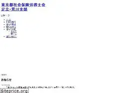 Sites similar to adachi-arakawa.jp