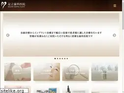 Sites similar to adachi-dc.com