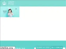Sites similar to adachi-dental.net