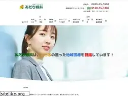 Sites similar to adachi-eye-clinic.com