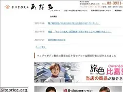 Sites similar to adachi-foods.co.jp