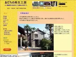 Sites similar to adachi-giken.com