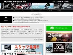 Sites similar to adachi-honda.co.jp
