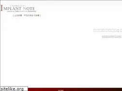 Sites similar to adachi-implant.jp