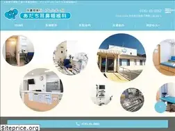 Sites similar to adachi-jibika.com