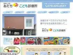 Sites similar to adachi-kodomo.com