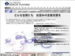 Sites similar to adachi-kogyo.com