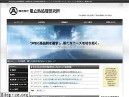 Sites similar to adachi-lab.co.jp